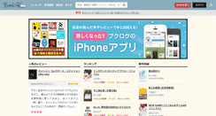 Desktop Screenshot of booklog.jp